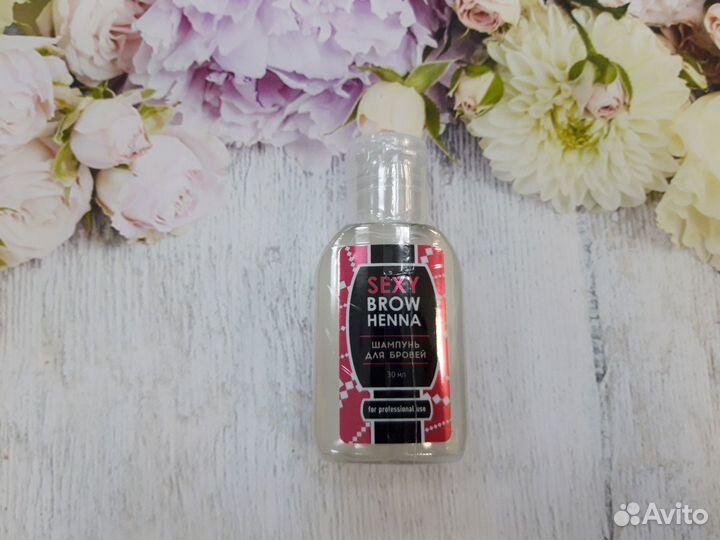 Шампунь для бровей