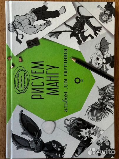 Рисуем мангу