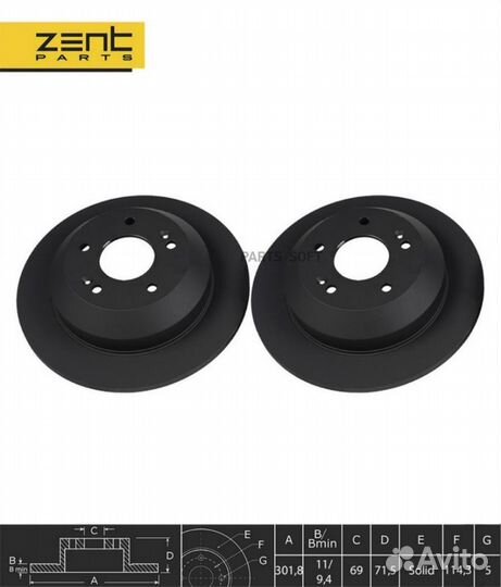 Диск тормозной Z06270