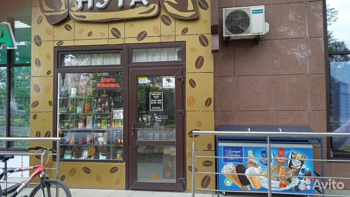 Продам готовый бизнес магазин