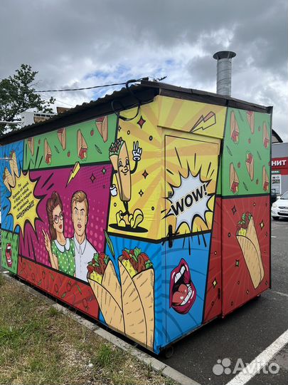 Павильон шаурма