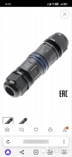 Соединитель JiHN CNP275-5P кабельный 3Р+N+Е