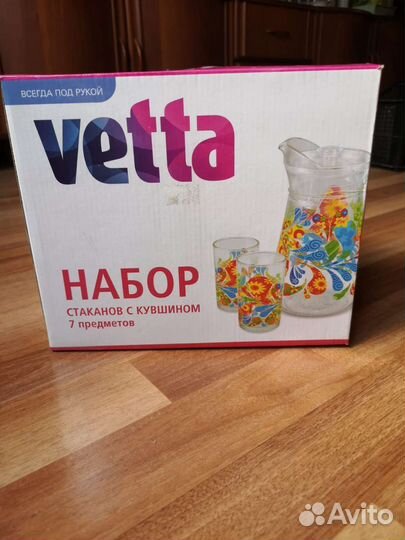 Новый набор кувшин и стаканы