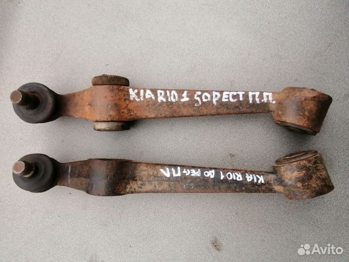 Рычаг передний нижний для Kia RIO 2000-2005