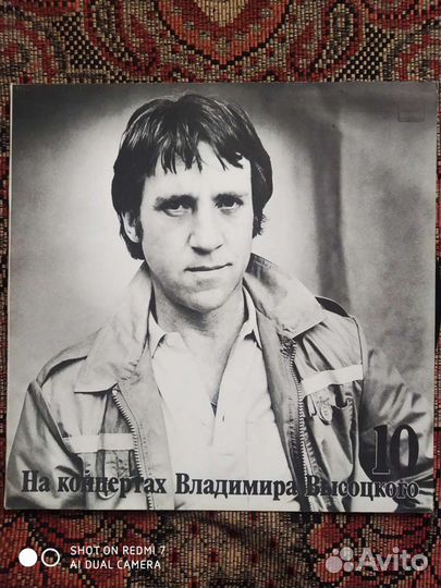 Виниловая пластинка Высоцкого
