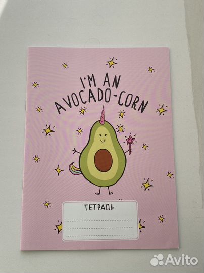 Набор тетрадей