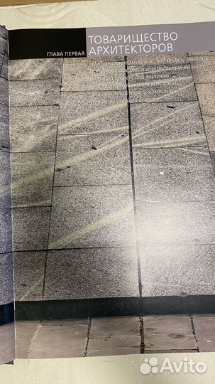 Книга Арт Холл