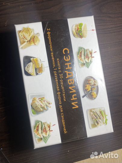 Сендвич набор