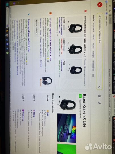 Наушники razer kraken x life