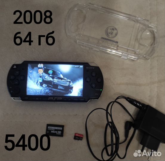 PSP оптимальные комплекты
