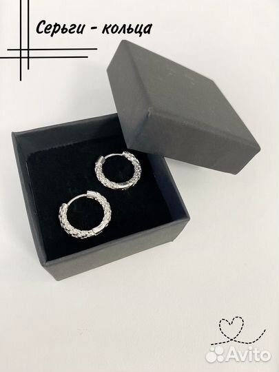 Серьги кольца