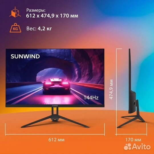 Монитор 27 2к 144Гц IPS - sunwind (Новый)