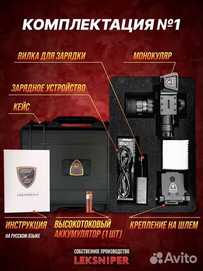 Сертифицированный пнв производство Россия