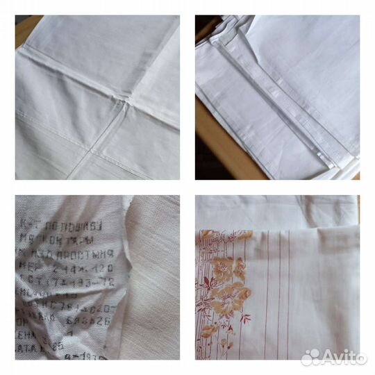 Наволочки/простыни/пододеяльники СССР