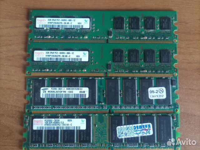 Оперативная память