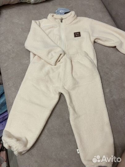 Костюм утепленный