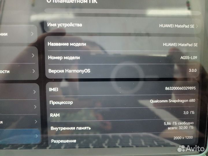 Планшет Huawei Mate pad Se 10.4 LTE +клавиатура