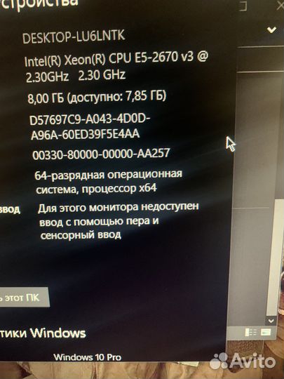 Системный блок 2670v3