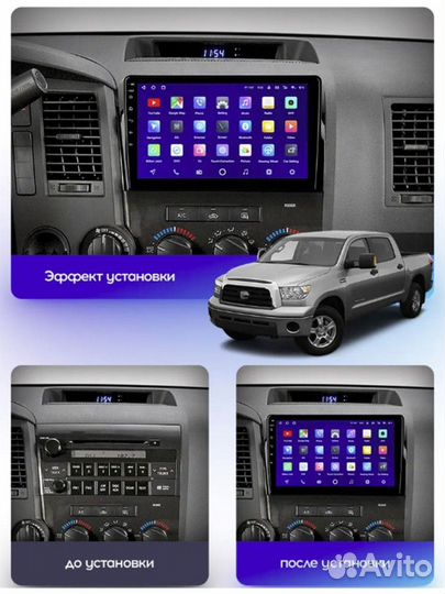 Магнитола X1 Wi-Fi Tundra Toyota