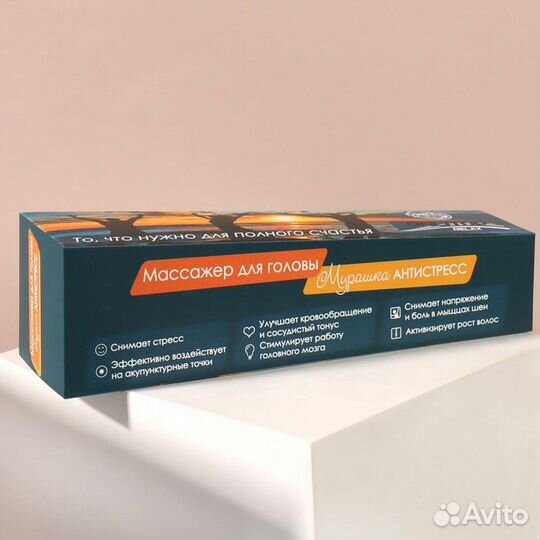 Массажёр «Счастье» для головы, цвет микс