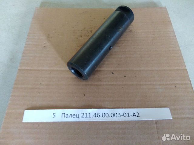 0 7 0 4 46 211. Снегоочиститель амкодор 211. 0 7 0 4 46 211. 0,7 х-0,4х+ 46 =211. 0 7 0 4 46 211.