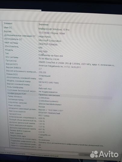 Системный блок intel core i5