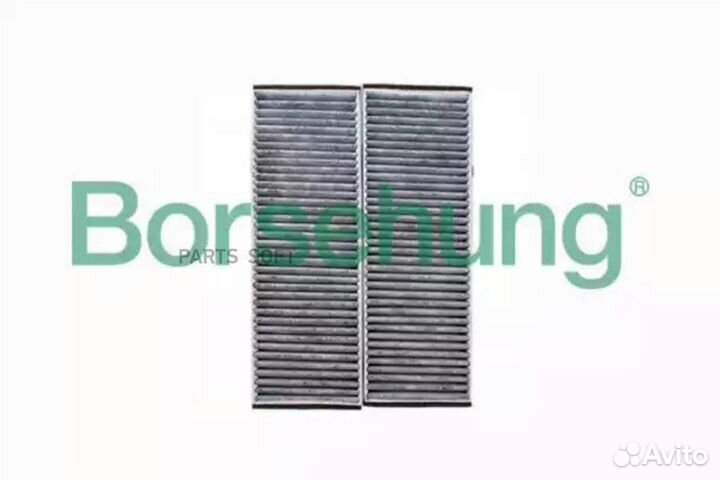 Borsehung B12802 B12802 фильтр салона угольный\ Au