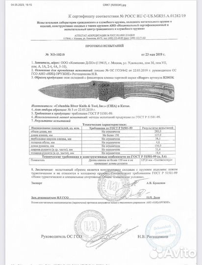 Нож складной crkt «ruger ALL-cylinders+P»