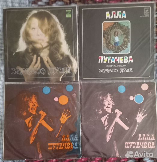 Пластинки Аллы Пугачёвой
