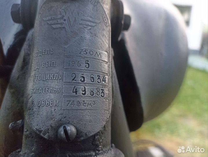 Мотоцикл К - 750