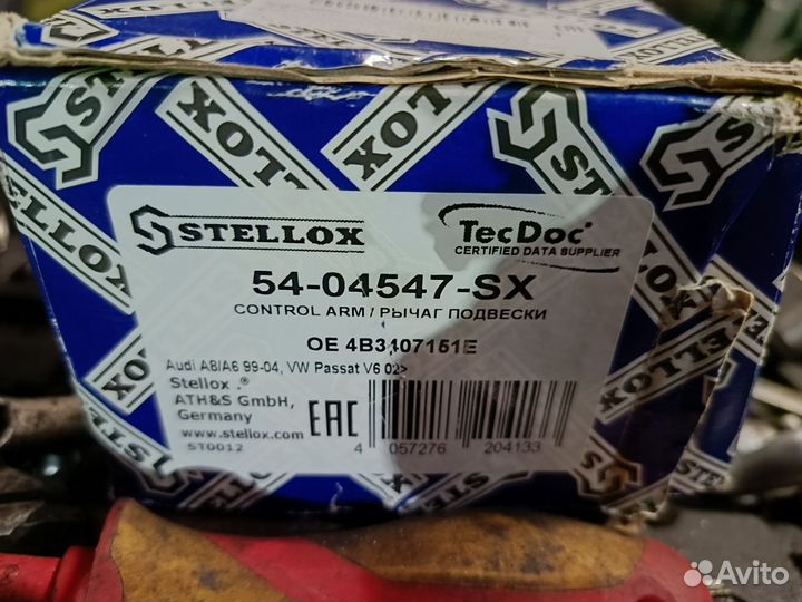 Передний нижний продольный рычаг passat b5