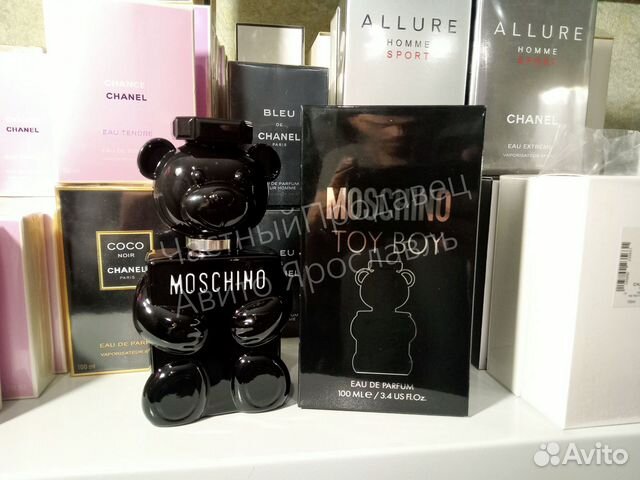 Moschino toy boy 100ml lot*M882