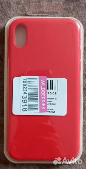 Чехол на iPhone xr