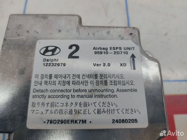 Блок управления AIR BAG Hyundai Elantra (XD) 95910