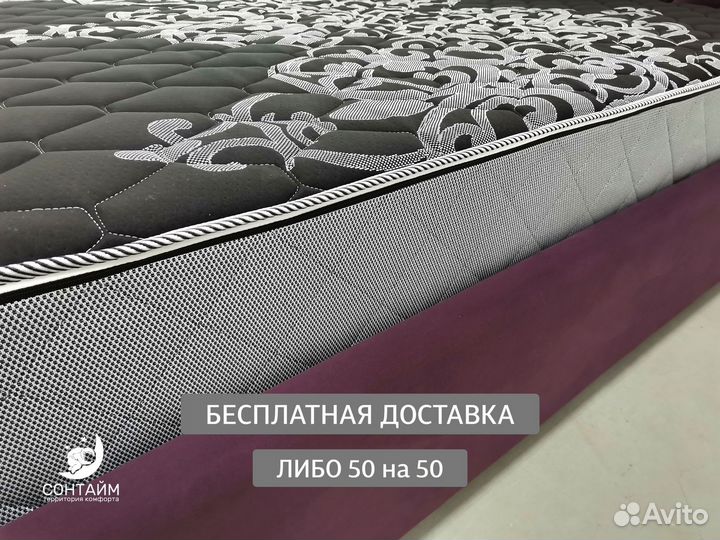 Матрас 180х200 собственное производство