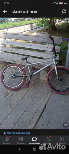 BMX