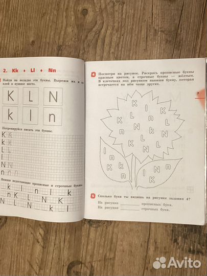 Английский язык Прописи 2 класс О.В. Астафьева