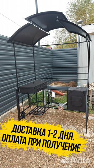 Мангал на дачи