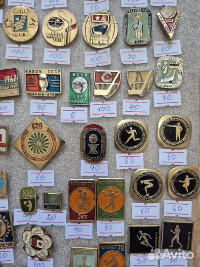 Значки СССР спортивные