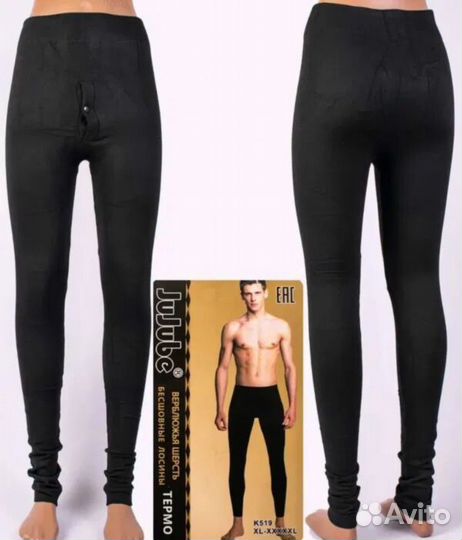 Термобелье мужское оптом