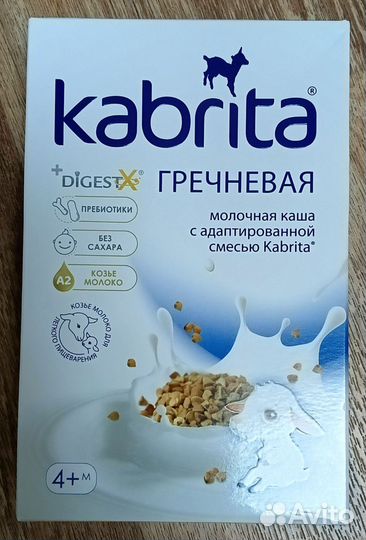 Детские каши kabrita