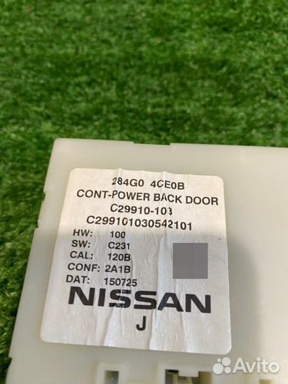 Электронный блок(8) Nissan X-Trail NT32 MR20(DD)