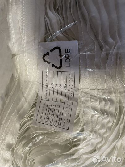 Молния рулонная спиральная номер 3,5