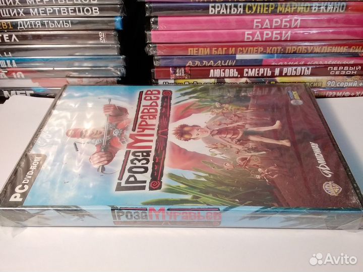 Dvd-Box Гроза муравьёв/ новый / лицензия