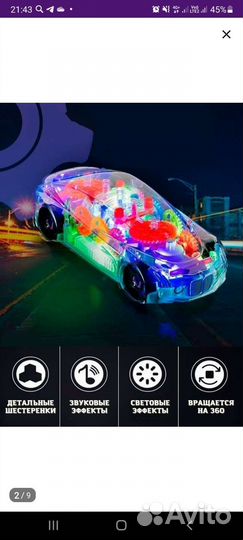 Игрушки развивающие детские для детей, есть новые