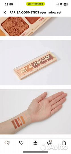 Тени для век parisa cosmetics eyeshadow set