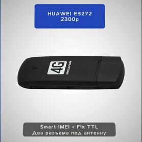 4G модемы huawei E3272