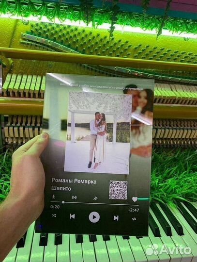 Песня на стекле