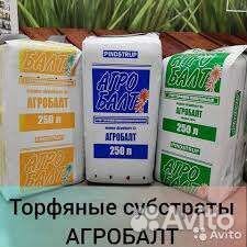 Торф агробалт