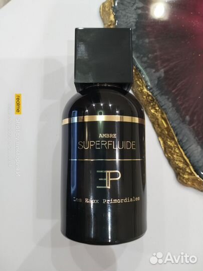 Ambre Superfluid Les eaux primordiales